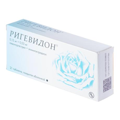Фото Ригевидон, таблетки в пленочной оболочке 0.15 мг+0.03 мг, 21 шт.