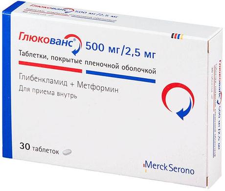 Фото Глюкованс, таблетки покрыт. плен. об. 2,5 мг+500 мг, 30 шт.