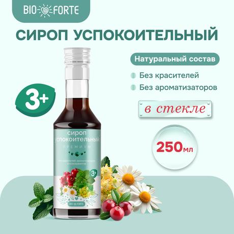 Фото Сироп успокоительный премиум BioForte, 250 мл