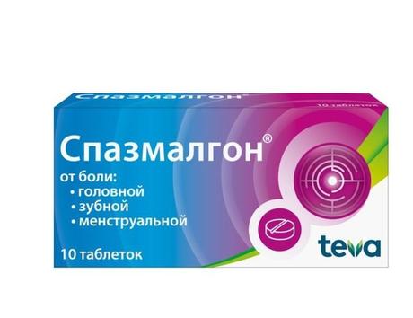 Фото Спазмалгон, таблетки, 10 шт.