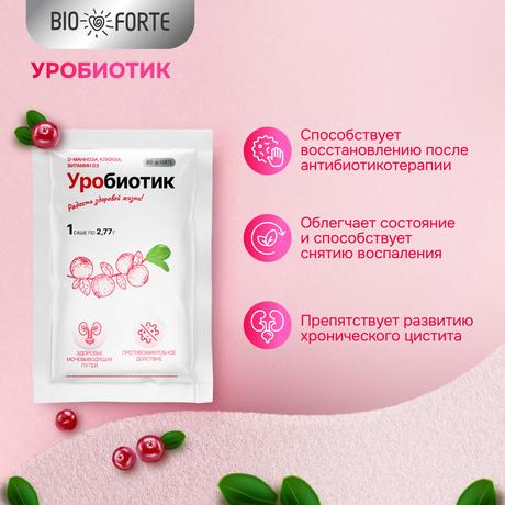 Фото Д-манноза Уробиотик BioForte, порошок 2000 мг с экстрактом клюквы и витамином Д3, порошок саше, 7 шт.