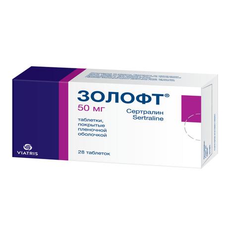 Фото Золофт таблетки, покрытые пленочной оболочкой 50 мг, 28 шт.