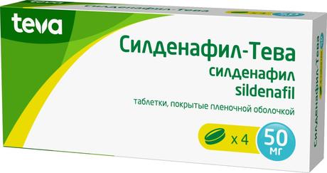 Фото Силденафил-Тева, таблетки 50 мг, 4 шт.