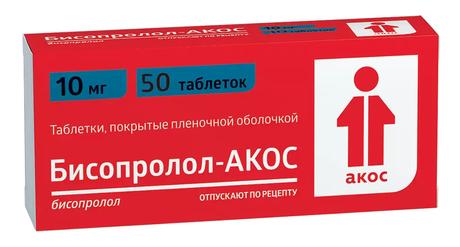 Фото Бисопролол-Акос, таблетки 10 мг, 50 шт.