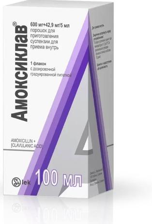 Фото Амоксиклав, порошок д/приг суспензии 600 мг+42.9 мг/5мл, флакон 33.10-34.42 г