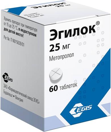 Фото Эгилок, таблетки 25 мг, 60 шт.