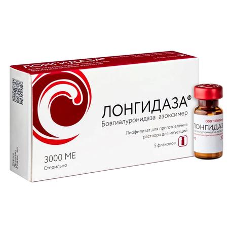 Фото Лонгидаза, лиофилизат 3000 МЕ, флаконы 20 мг, 5 шт.
