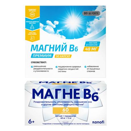Фото Набор Магне В6 таб 60шт и Магний В6 BioForte капс 50шт