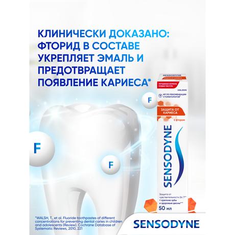 Фото Сенсодин F, зубная паста, 50 мл