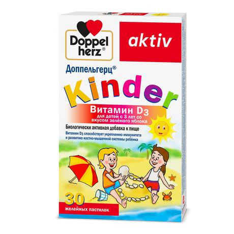 Фото Доппельгерц Киндер Витамин D3, пастилки желейные (зеленое яблоко) 1500 мг, 30 шт.