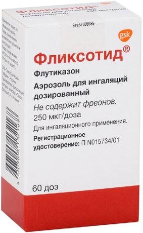 Фото Фликсотид, аэрозоль для ингаляций 250 мкг/доза, 60 доз