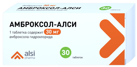Фото Амброксол-АЛСИ, таблетки 30 мг, 30 шт.
