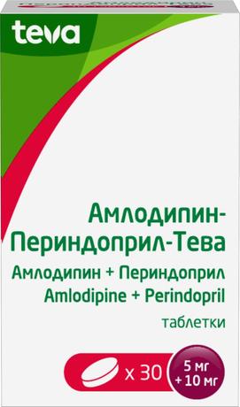Фото Амлодипин-Периндоприл-Тева, таблетки 5 мг +10 мг, 30 шт.