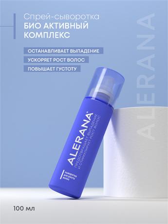 Фото Алерана, сыворотка для роста волос, 100 мл