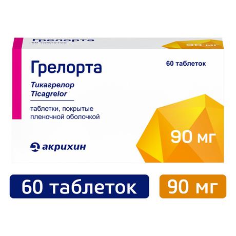 Фото Грелорта таблетки, покрытые пленочной оболочкой 90 мг, 60 шт.