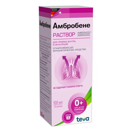 Фото Амбробене, раствор 7,5 мг/мл, 100 мл