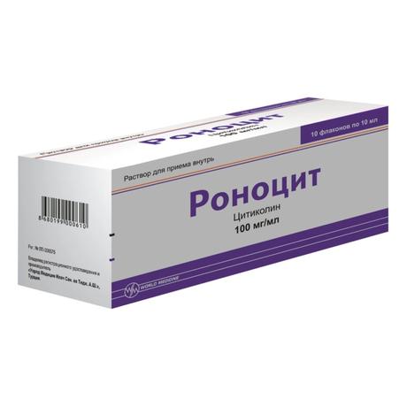 Фото Роноцит раствор для внутреннего применения 100 мг/мл, флакон 10 мл, 10 шт.
