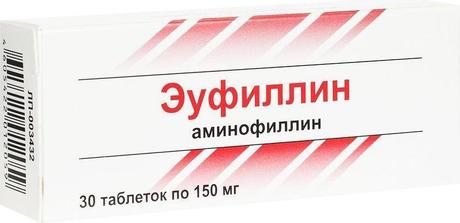 Фото Эуфиллин, таблетки 150 мг, 30 шт. (Усолье-Сибирский ХФЗ)