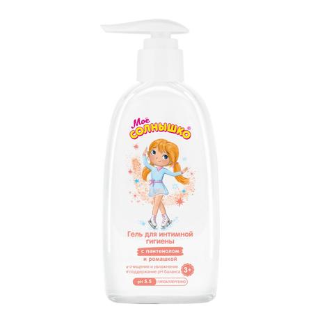 Фото Мое солнышко, гель для интимной гигиены для девочек 3+, 200 мл