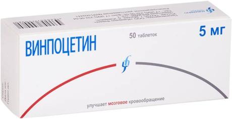 Фото Винпоцетин, таблетки 5 мг, 50 шт. (Изварино Фарма)