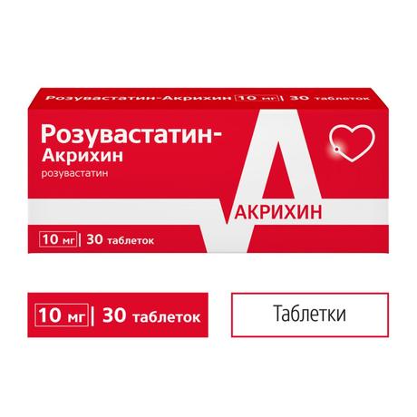 Фото Розувастатин-Акрихин, таблетки покрыт. плен. об. 10 мг, 30 шт.
