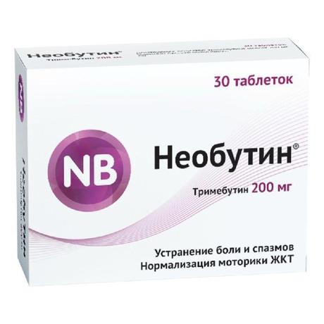 Фото Необутин, таблетки 200 мг, 30 шт.