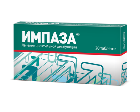 Фото Импаза, таблетки для рассасывания, 20 шт.