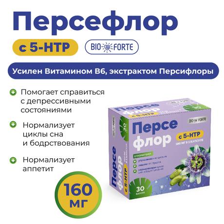 Фото 5-HTP Персефлор BioForte, капсулы массой 274 мг, 30 шт.