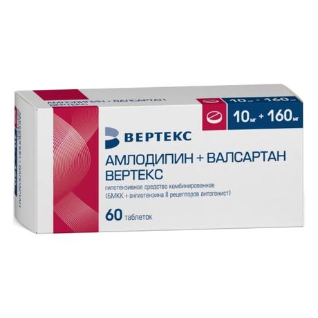 Фото Амлодипин+Валсартан Вертекс таблетки покрыт. плен. об. 10 мг +160 мг, 60 шт.