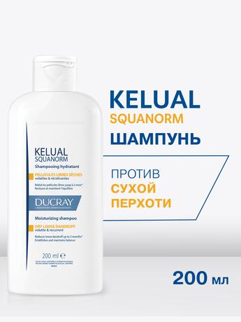 Фото Ducray Squanorm, шампунь от сухой перхоти 200 мл