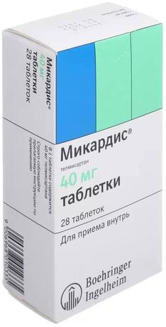 Фото Микардис, таблетки 40 мг, 28 шт.