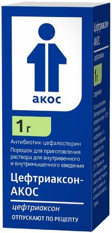 Фото Цефтриаксон-АКОС, порошок для приготовления раствора для в/в, в/м введения, 1 г, 1 шт.