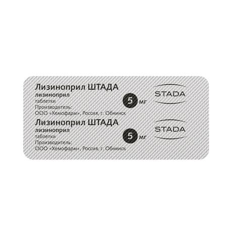 Фото Лизиноприл штада, таблетки 5 мг, 30 шт.