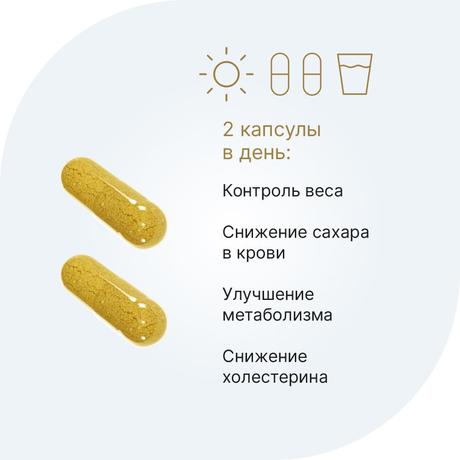 Фото Берберин Эвалар, капсулы 0.36 г, 60 шт.