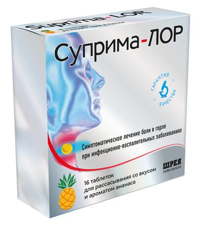 Фото Суприма-Лор, таблетки для рассасывания (ананас), 16 шт.