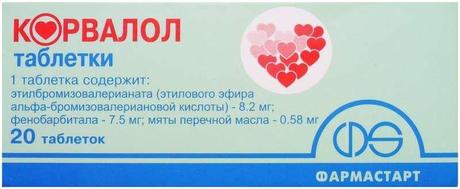 Фото Корвалол, таблетки, 20 шт. (Фарма Старт)