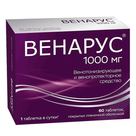 Фото Венарус, таблетки покрыт. плен. об. 1000 мг, 60 шт.