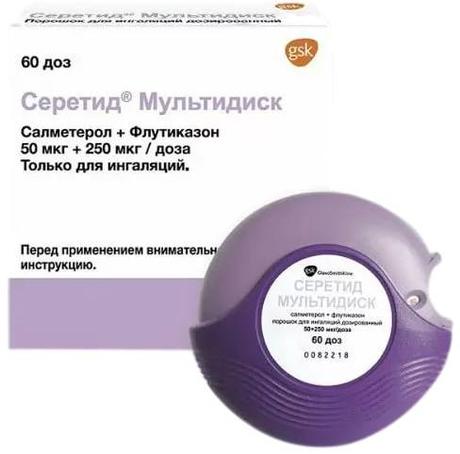 Фото Серетид Мультидиск, порошок для ингаляций 50 мкг+250 мкг/доза, 60 доз
