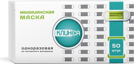 Фото Маска медицинская Клинса, одноразовая, 50 шт.