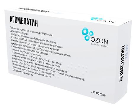 Фото Агомелатин таблетки, покрытые пленочной оболочкой 25 мг, 28 шт.