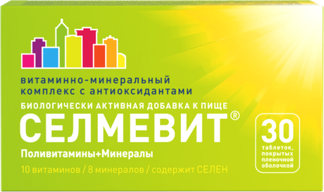 Фото Селмевит, таблетки покрыт. плен. об., 30 шт.