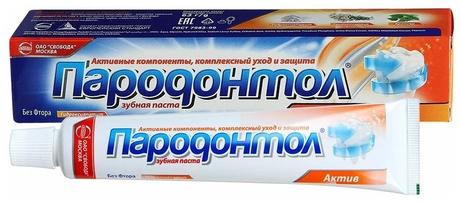 Фото Пародонтол Актив, зубная паста 63 г