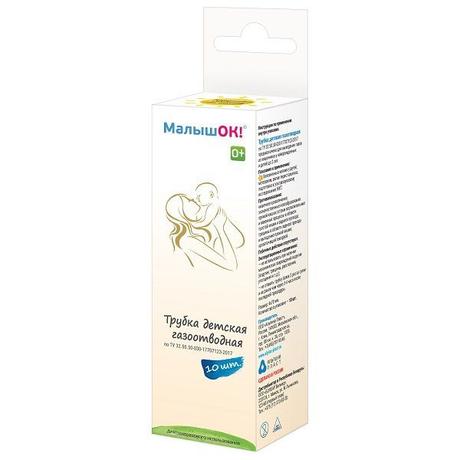 Фото МалышОК, трубка газоотводная детская, 10 шт.