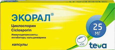 Фото Экорал, капсулы мягкие 25 мг, 50 шт.