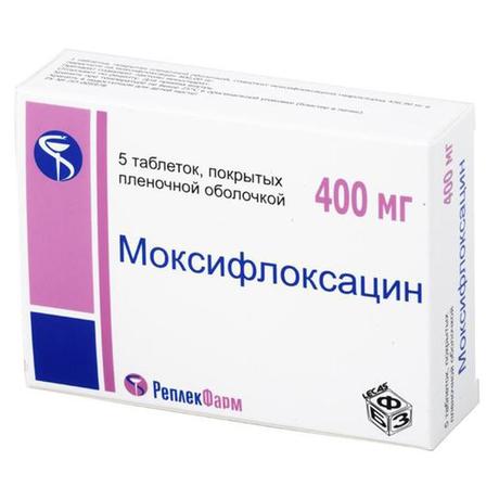 Фото Моксифлоксацин таблетки, покрытые оболочкой пленочной 400 мг, 5 шт.