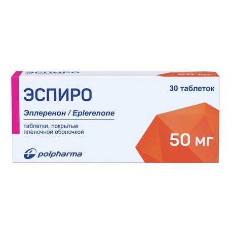 Фото Эспиро, таблетки покрыт. плен. об. 50 мг, 30 шт.