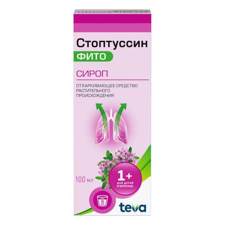 Фото Стоптуссин-Фито, сироп, 100 мл