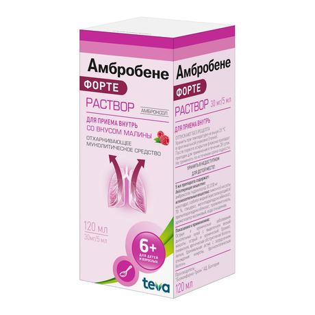 Фото Амбробене Форте, раствор для приема внутрь 30 мг/5 мл, 120 мл