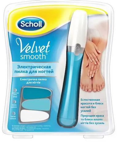 Фото Шолл Velvet Smooth, голубая электрическая пилка для ногтей