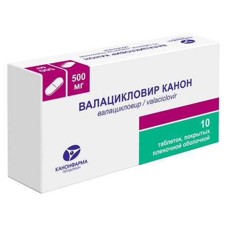 Фото Валацикловир Канон, таблетки покрыт. плен. об. 500 мг, 10 шт.